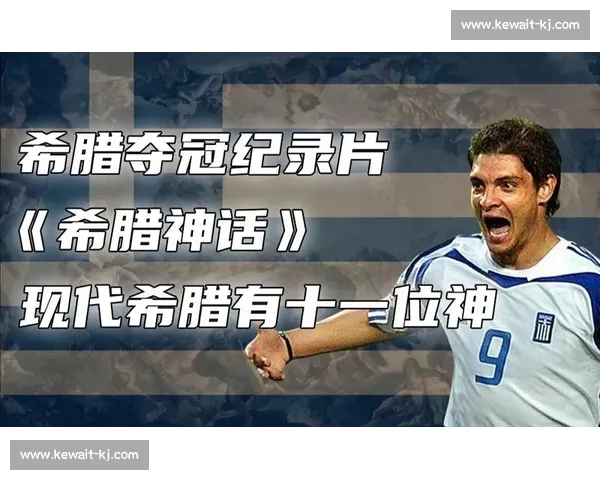 苏州队祭出 唐僧 杀招!神话坐镇燃爆绿茵场