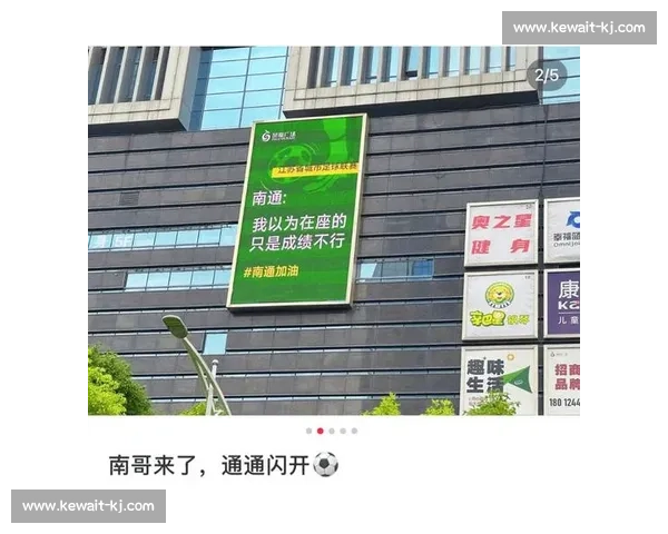 苏超球员海底捞兼职获赞:赛场与职场的励志双面人生